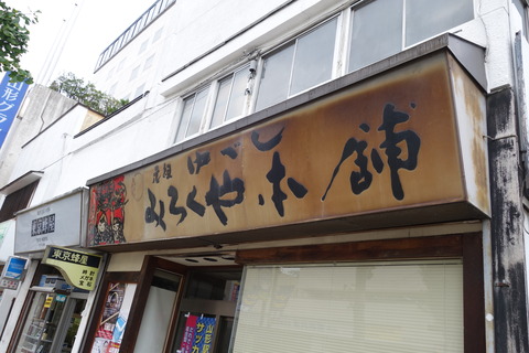 DSC06907