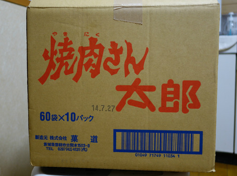 new_DSC00468