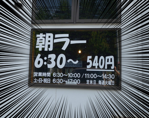 img1467166501777