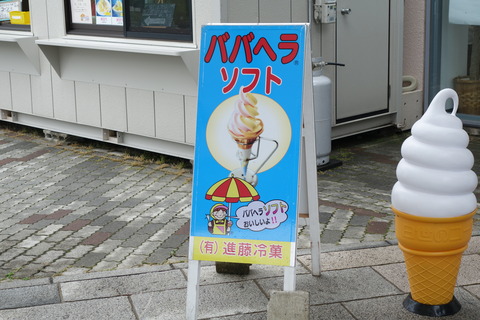 DSC09909