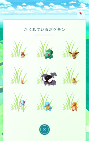 new_Screenshot_2016-12-31-09-30-01