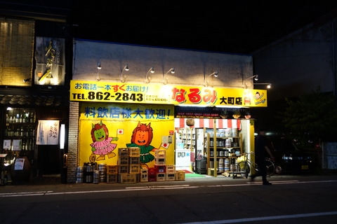 DSC09357