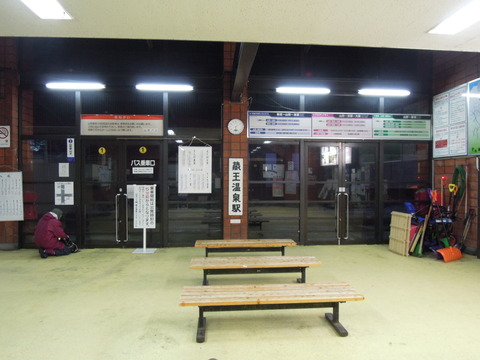 DSCN5991