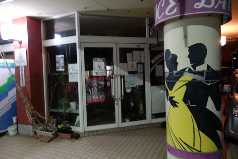 DSC05890