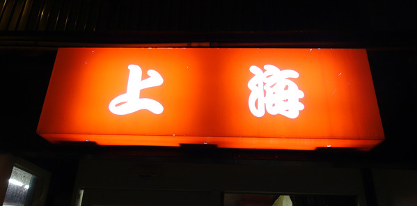 new_DSC09602