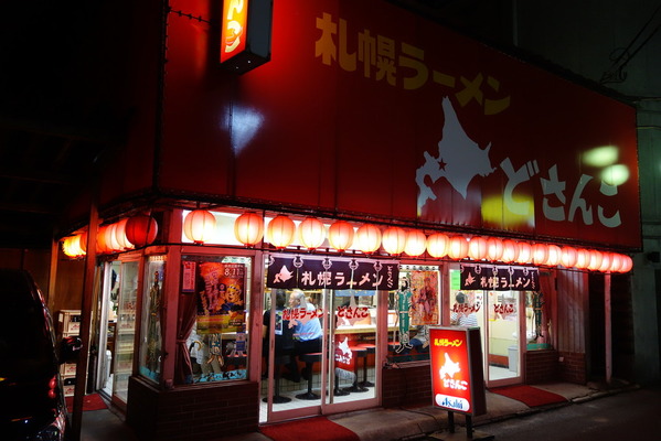 DSC02637