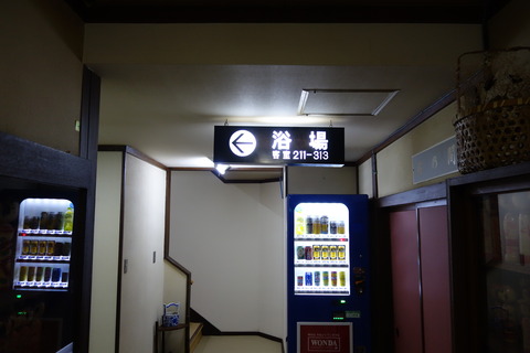 DSC02678