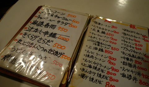 new_DSC09656