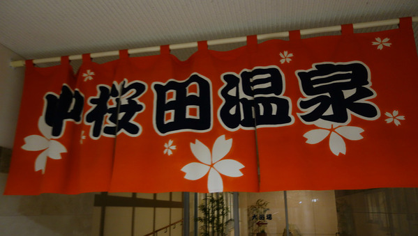 new_DSC02927