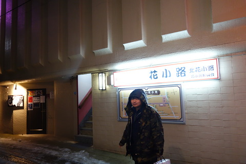 DSC02030