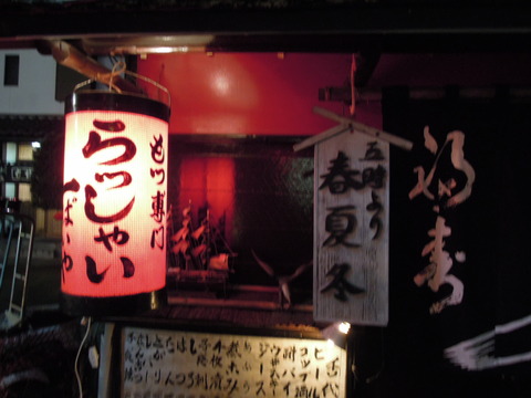 DSCN0985