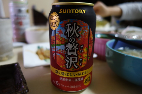 DSC07756
