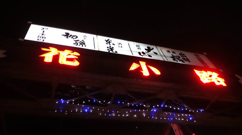 new_DSC08240