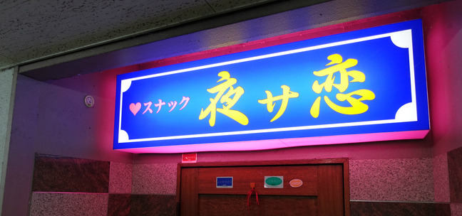 new_DSC01699