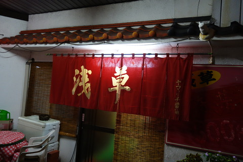 DSC05426