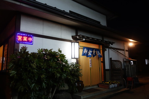 DSC01736