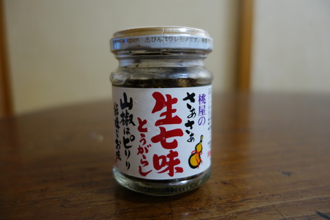 DSC07750