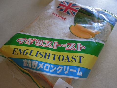 DSCN6738