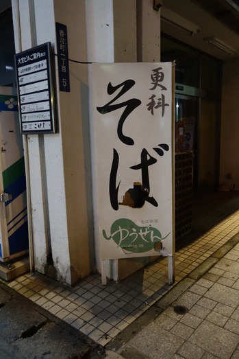DSC05987
