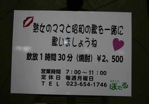 new_DSC03888