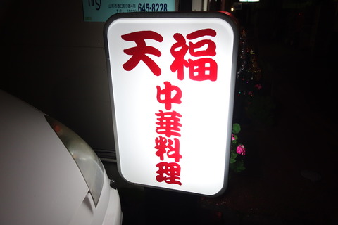 DSC09130