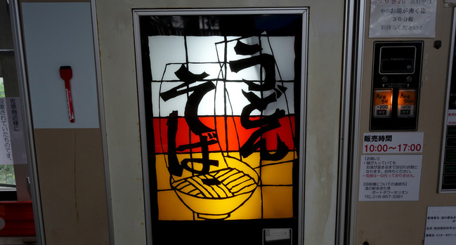 new_DSC09879