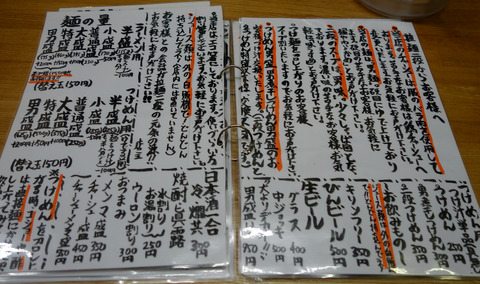 new_DSC02700