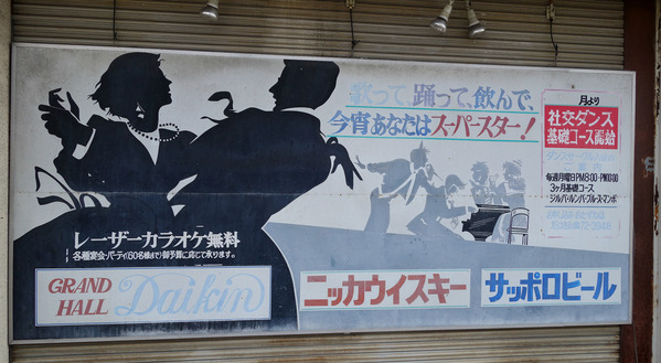 new_DSC03998