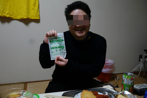 BlogPaint