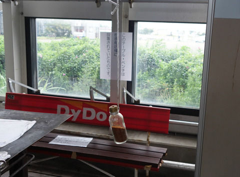 new_DSC09858