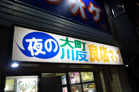 DSC09369