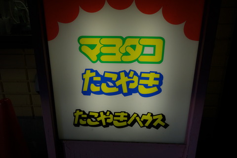 DSC02015