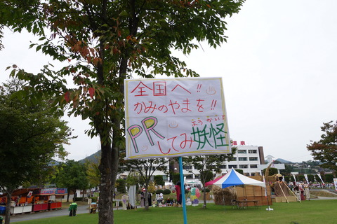DSC06054