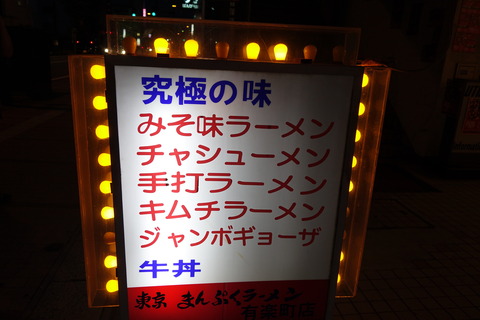DSC09188