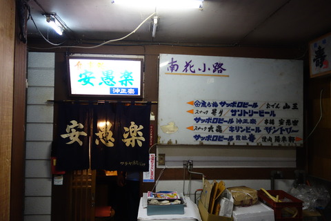DSC01505