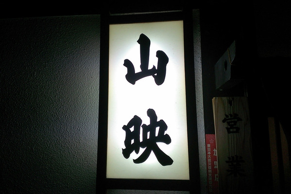 new_IMAG5381