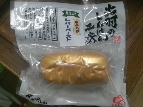 IMAG7188