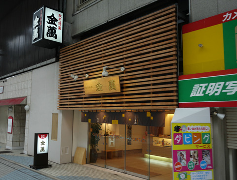 new_DSC09769