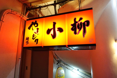 new_DSC04315