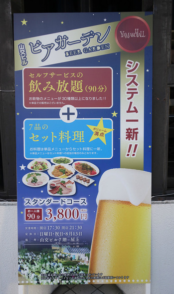 new_DSC02122