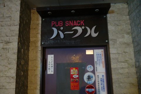 DSC04343
