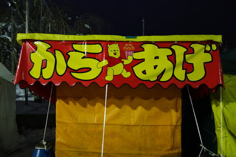 DSC03058