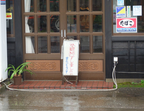 new_DSC00177