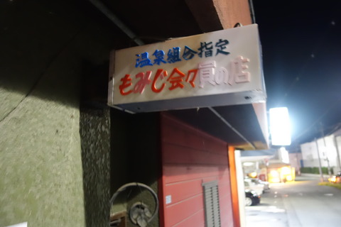 DSC03889