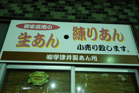 DSC04361