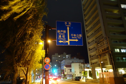 DSC09580