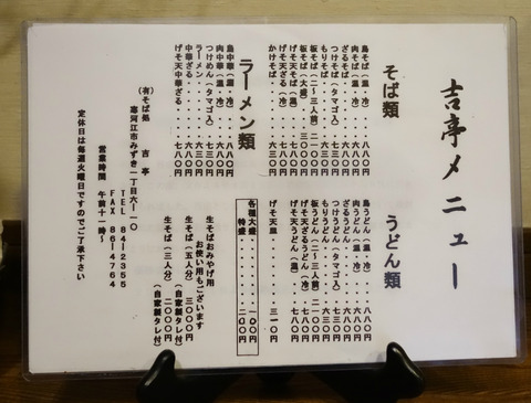 new_DSC05361