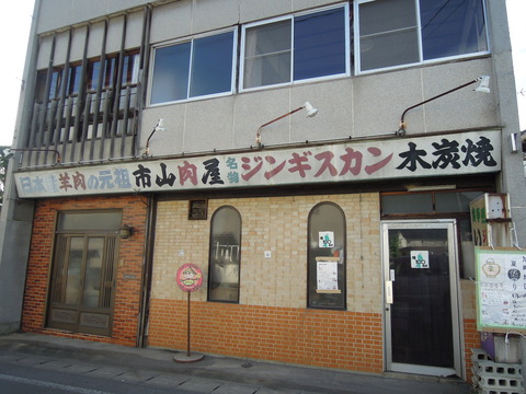 DSCN6479