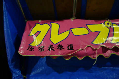 DSC03063