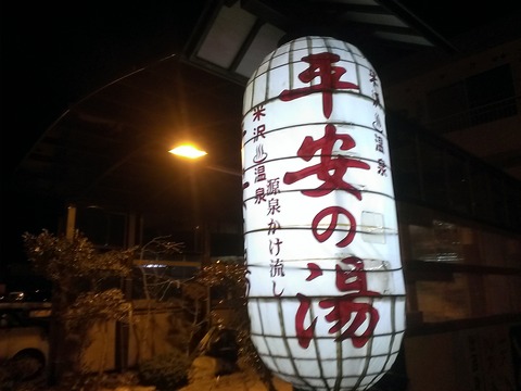 IMAG7354